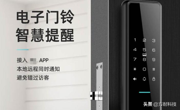 智能锁怎样设置出门开锁记录,智能锁如何用手机开门