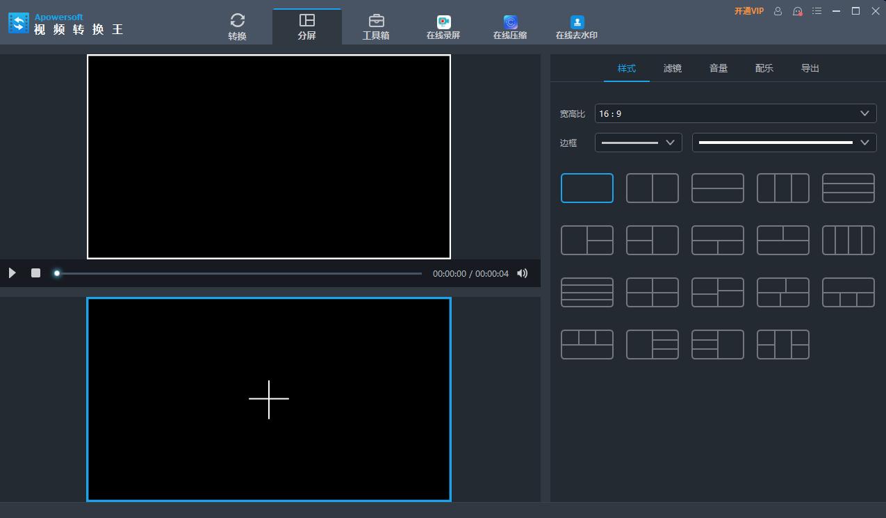 中视频新手如何上传视频才有效,正确上传视频三种方法