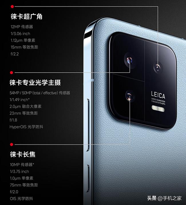 小米13首发小米商城免息,3999全新小米13