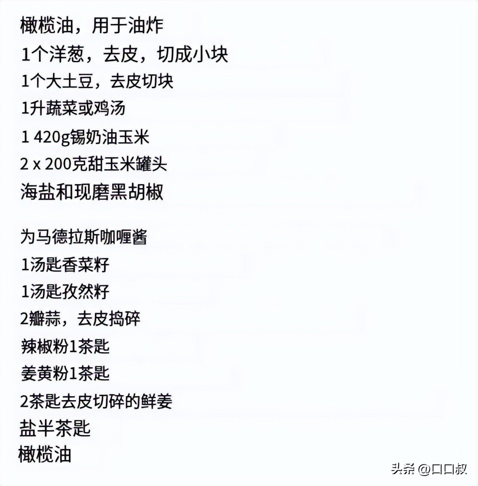 戈登拉姆齐美食教程,戈登拉姆齐为什么叫狗蛋