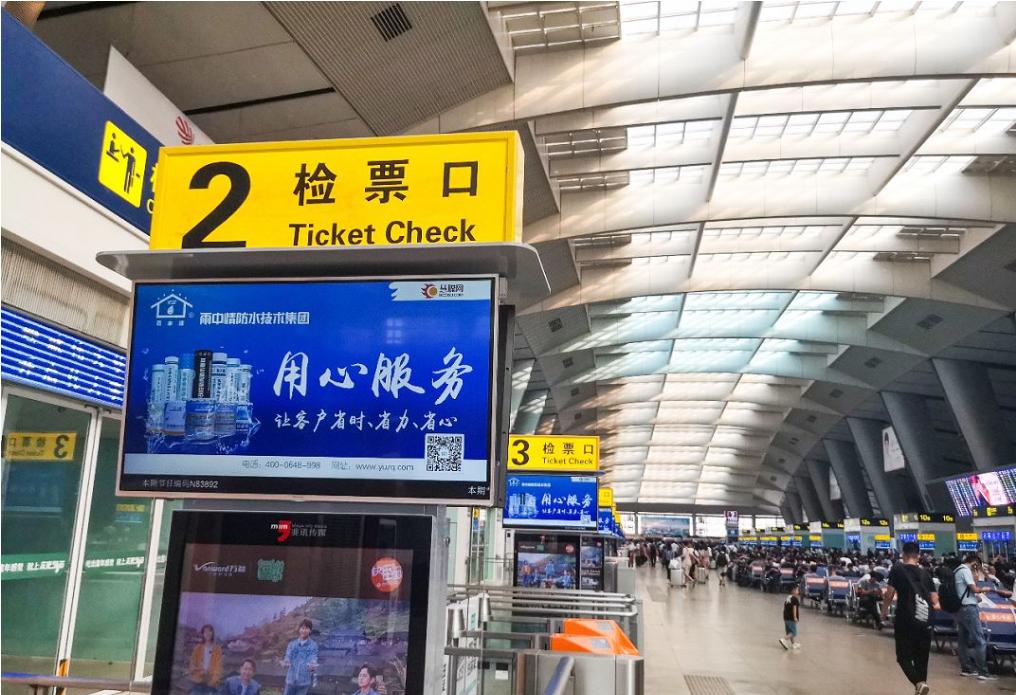 雨中情防水材料排名,雨中情防水有哪些产品