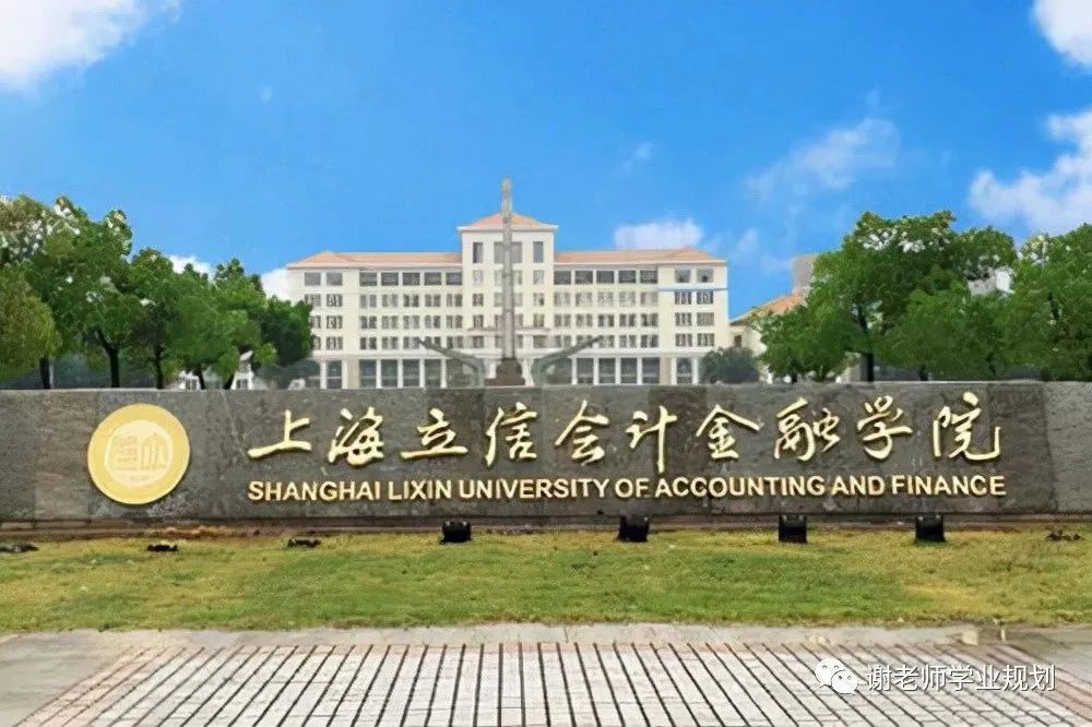 上海高校分布图,上海高校有哪些