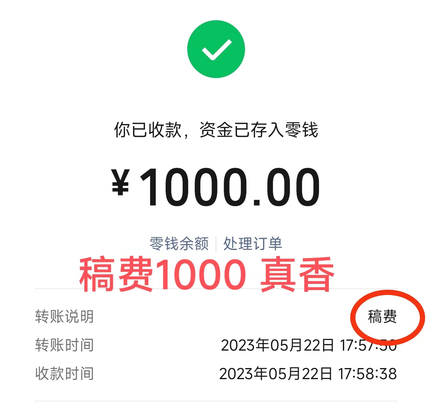 全职妈妈独立赚钱,全职妈妈月收入3000还要去工作吗