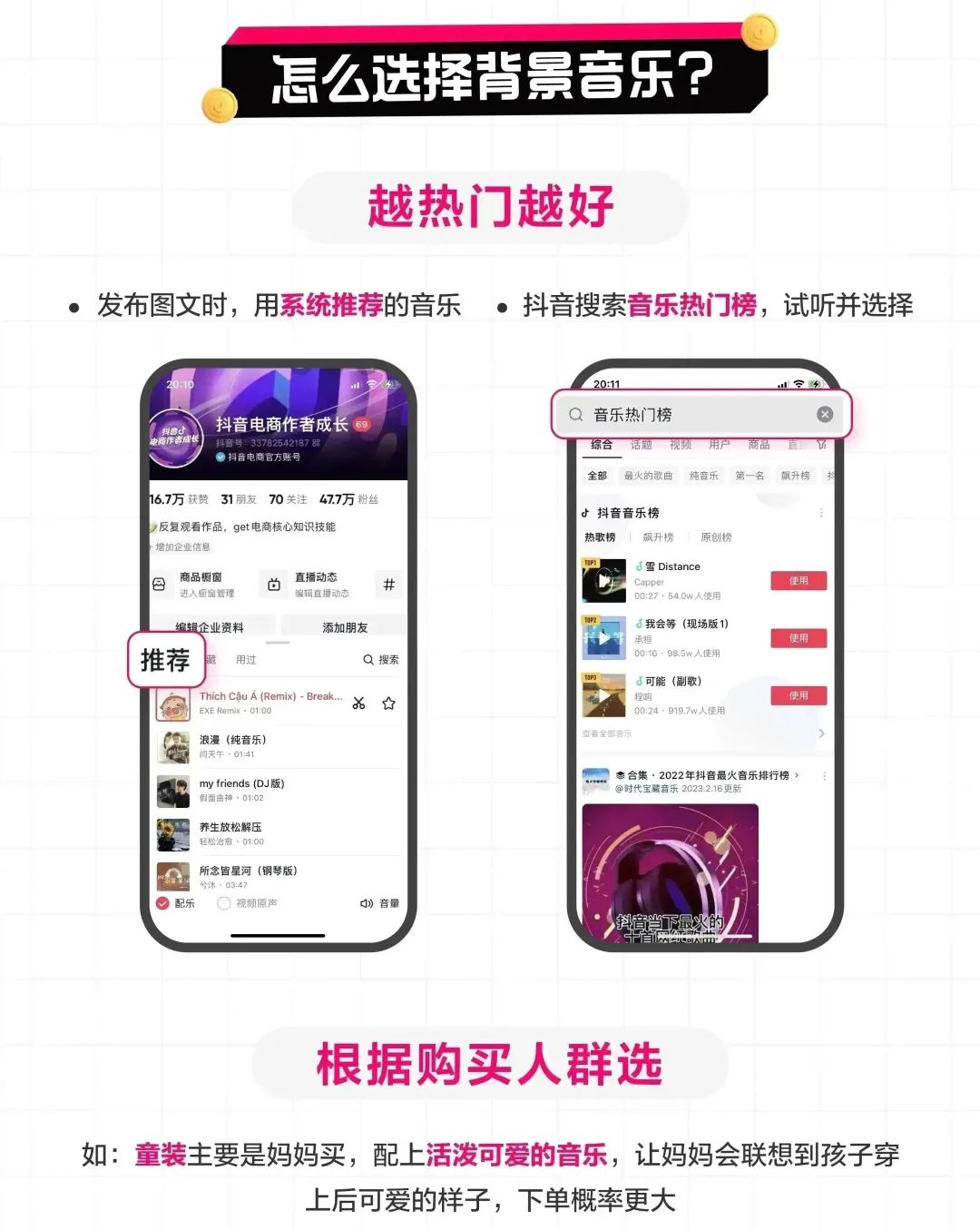 抖音图文来了真的给流量扶持吗,抖音图文来了怎样发布有收益