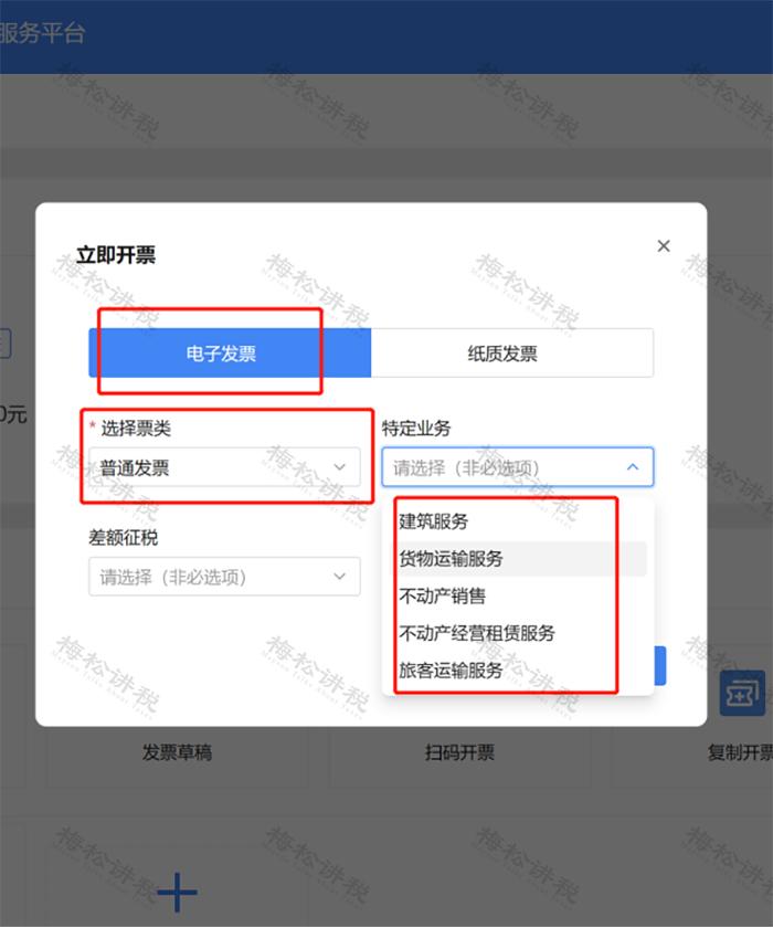 个人出租商品房开票怎么缴税,个人房屋出租开发票税费如何计算