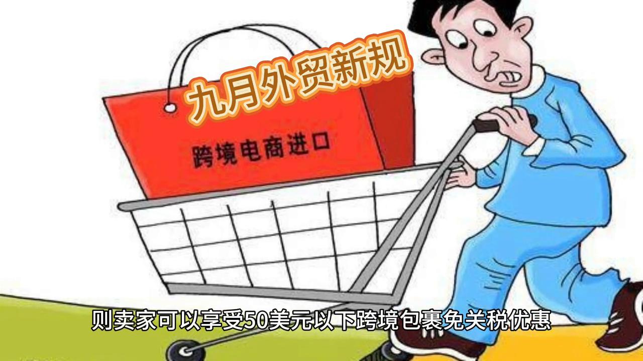 印度拟禁出口四种金属,2023年印度贸易限制政策