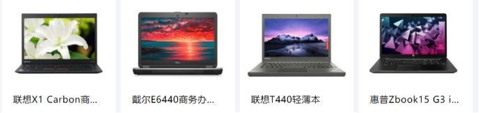 手提电脑租赁公司性价比高,办公电脑租赁质量可靠