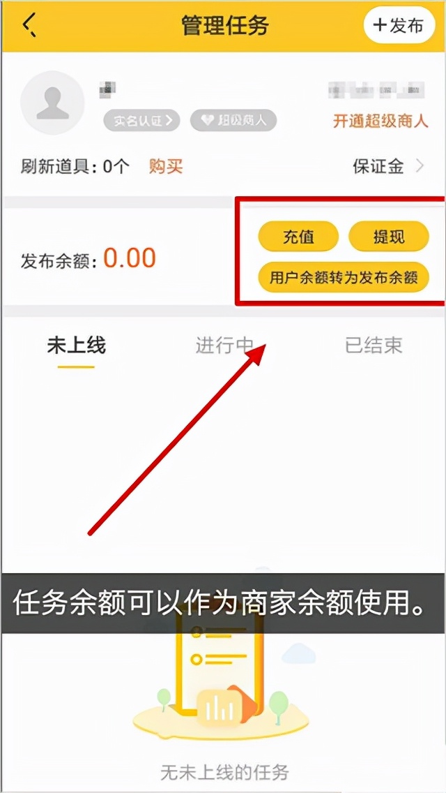 你想躺着也能赚钱吗？那就快来试试这款悬赏猫赚钱app