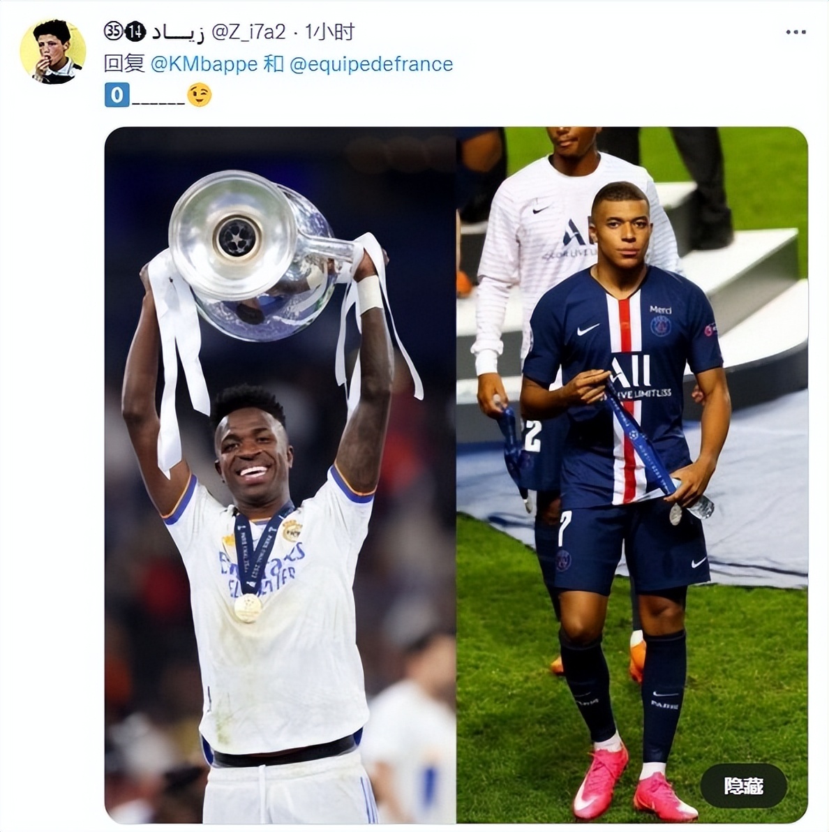 姆巴佩看台被打脸搞笑,姆巴佩被大巴黎球迷嘲讽