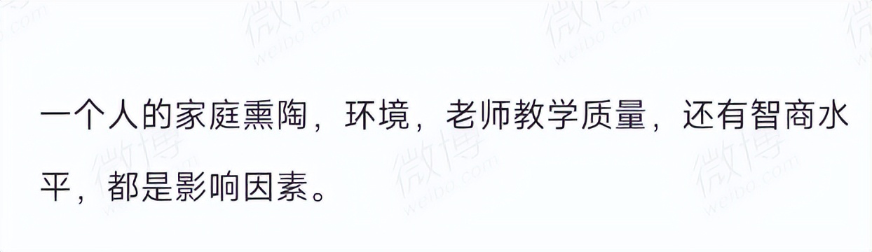 张桂梅没教出清华北大！大V嘲笑华坪女高是小镇做题家被全网痛骂