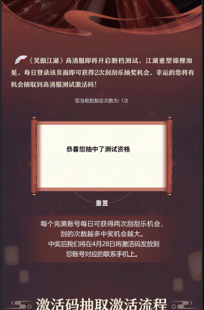 笑傲江湖ol经典版本,笑傲江湖ol历史版本