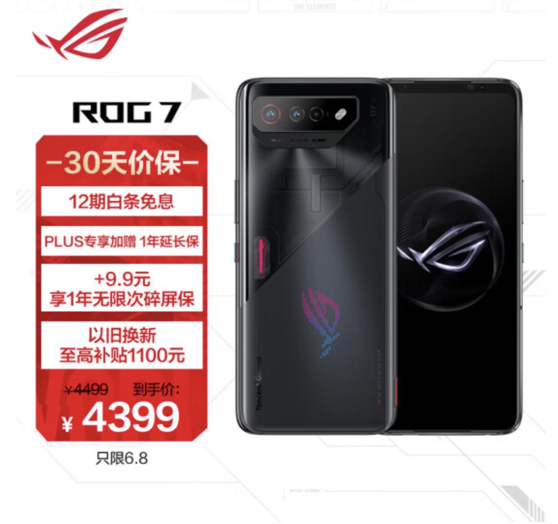 618哪款旗舰机值得购买,618值得买的去年旗舰机