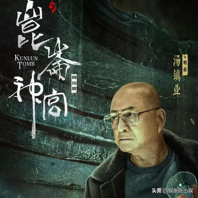 昆仑神宫的评价,昆仑神宫评论