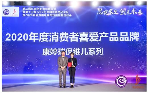 康婷瑞倪维儿产品世界排名,康婷瑞倪维儿哪款产品最好