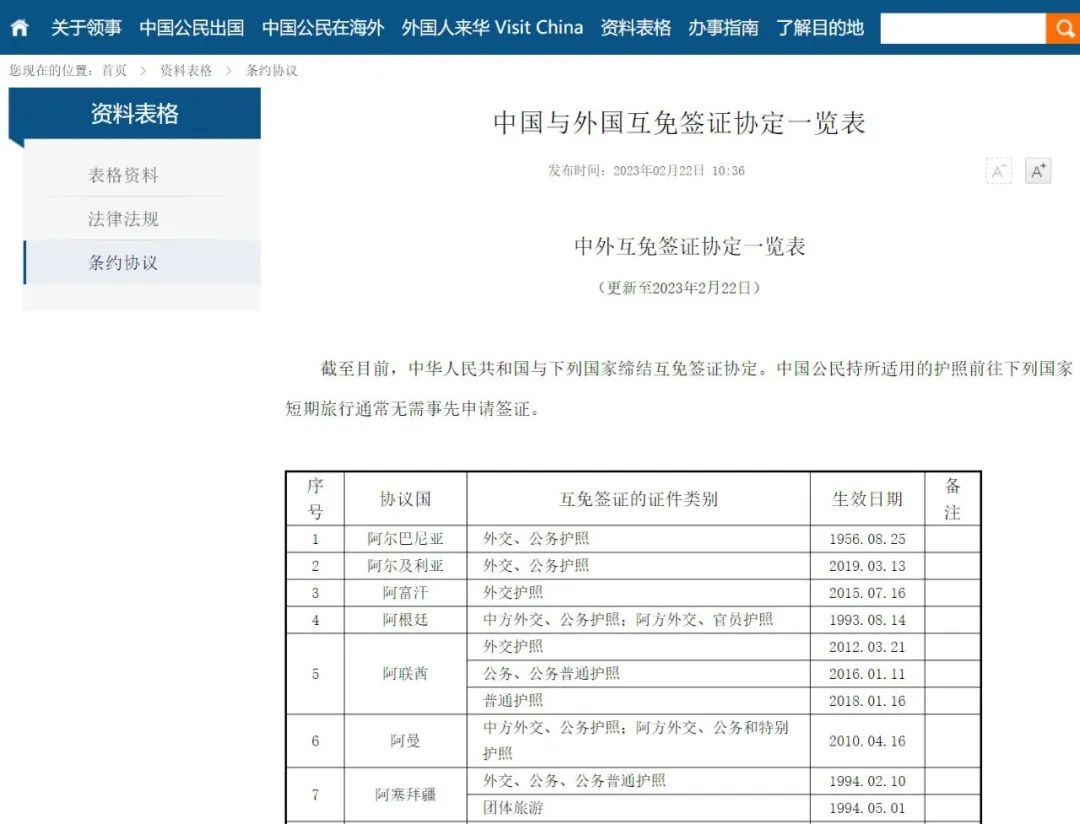 入境游都需要得到合理发展,入境游持续下滑