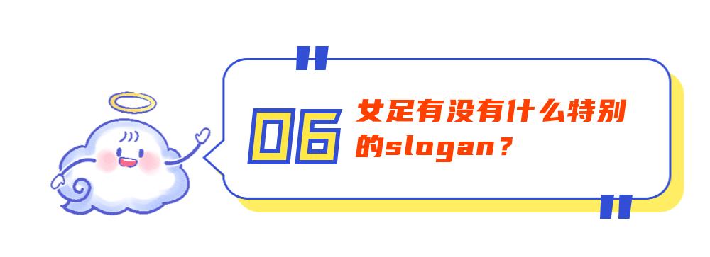 夺冠英文版,夺冠上海