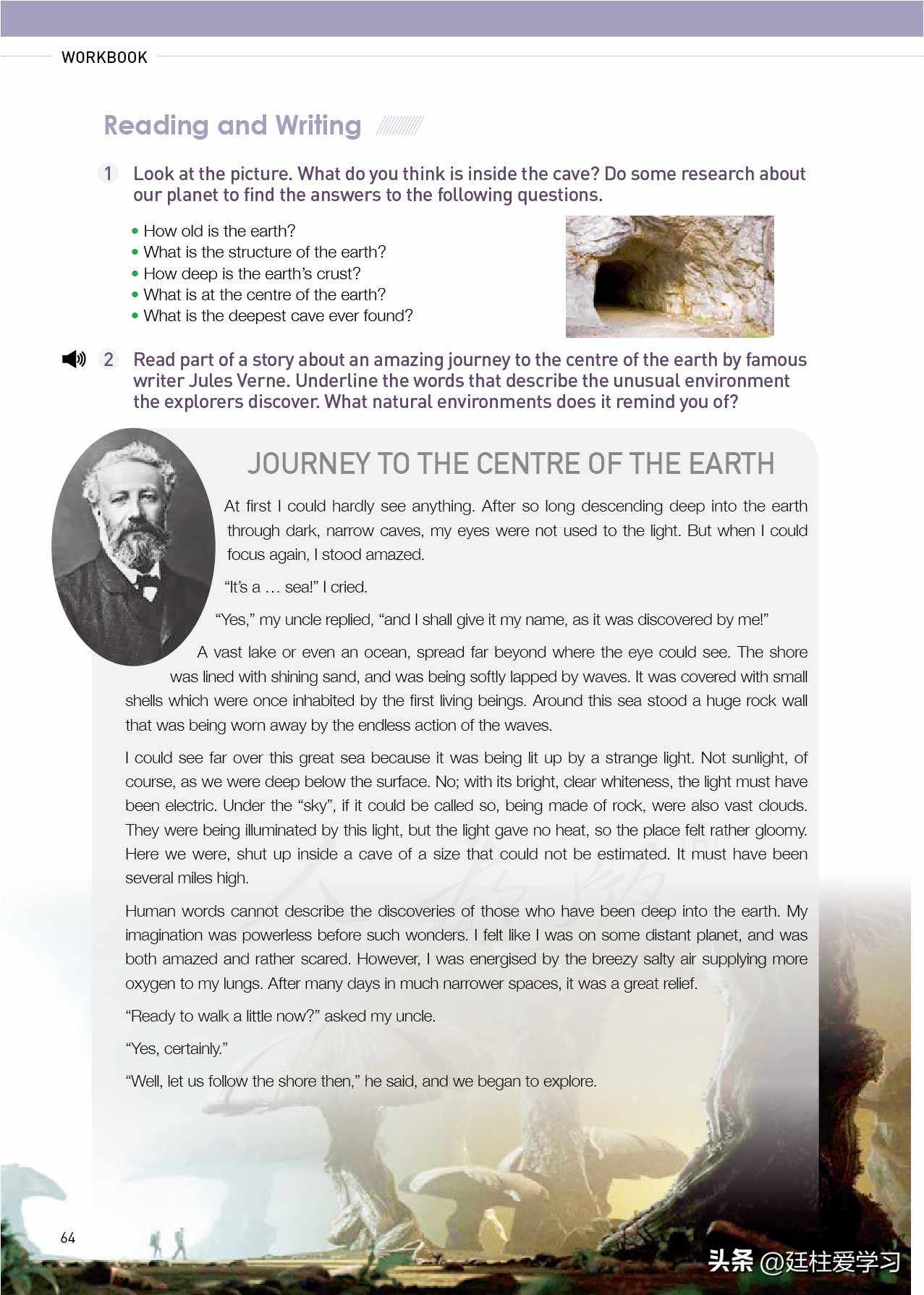 高中英语选择性必修第二册电子版,外研版高中英语选择性必修第四册