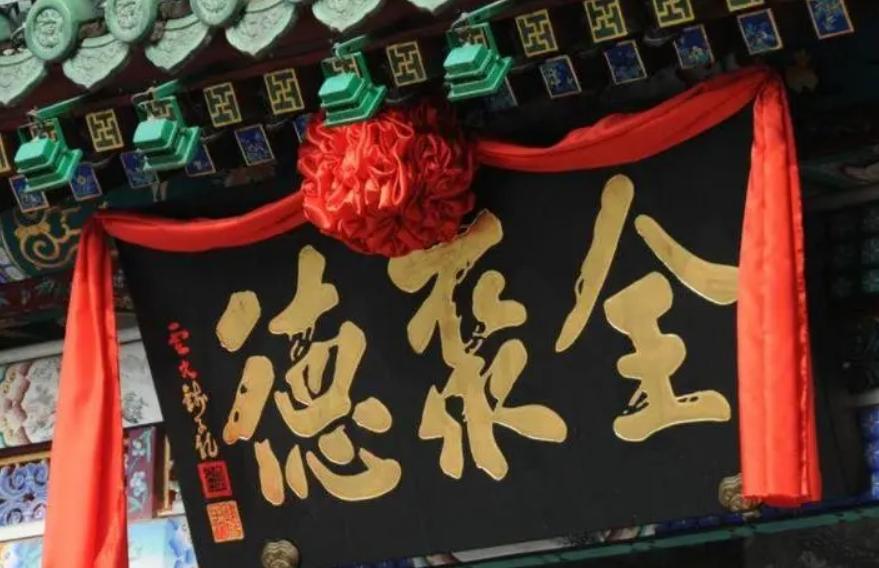 全聚德现在还收服务费吗,全聚德走下神坛