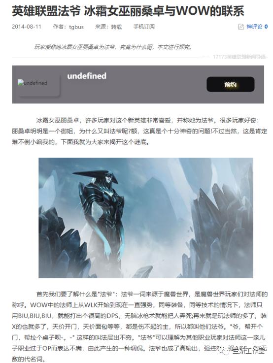 丽桑卓打野双排,中单丽桑卓对线技巧