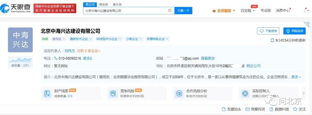 居住小区需配建临时停车位,居民区旁建停车场收费合理吗
