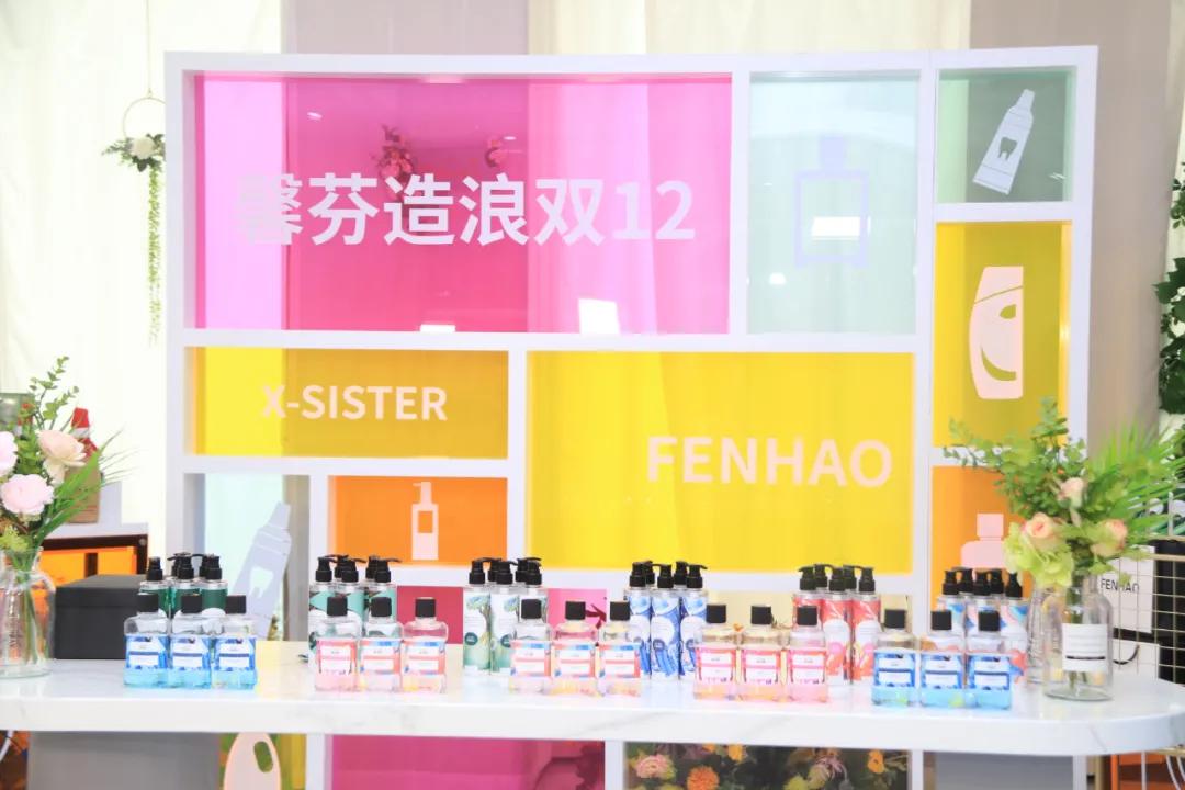 三大发展趋势带你洞察2021中国香氛市场