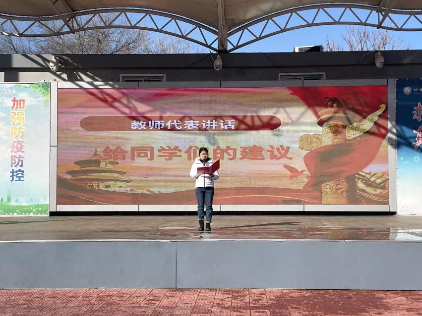 北京十二中科丰校区开学典礼,北京十二中开学安排