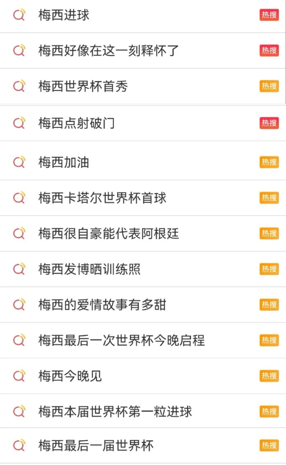 ai分析足球中国韩国,ai分析足球比赛