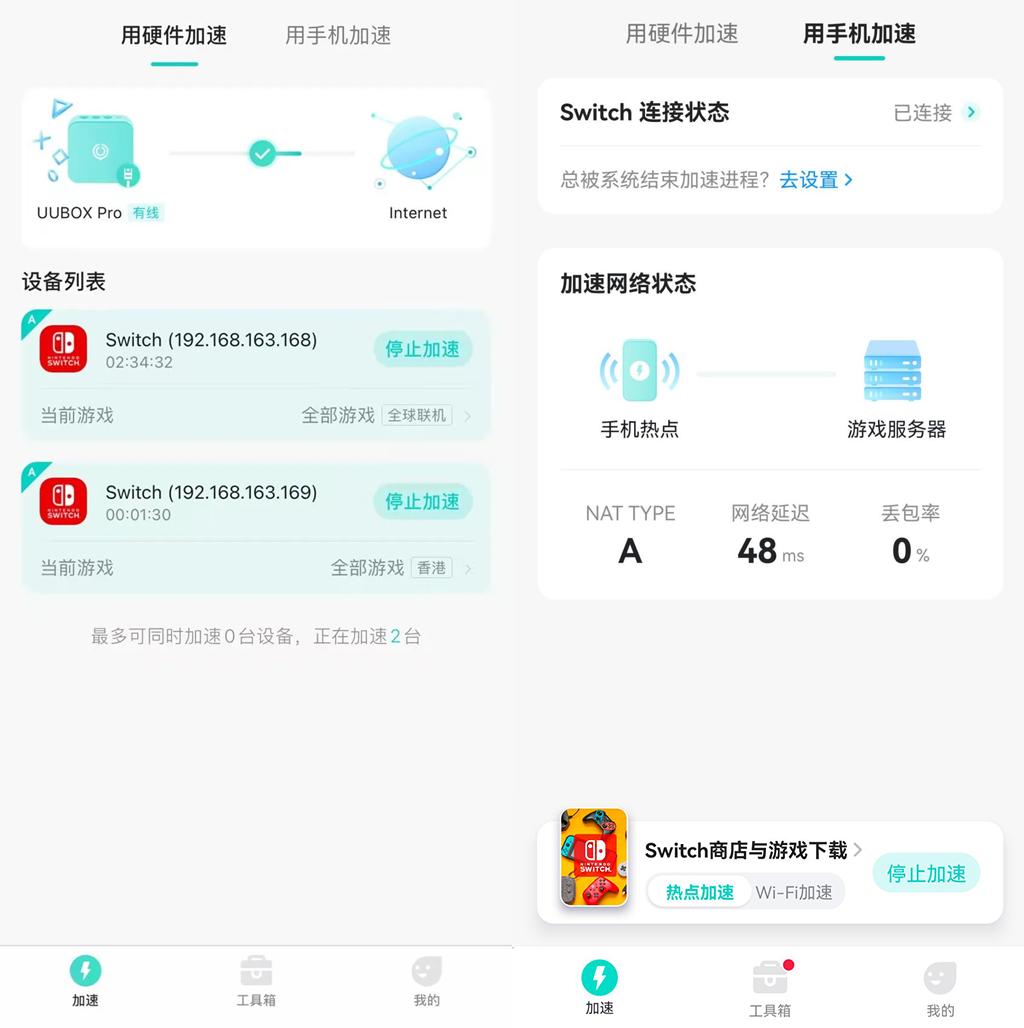 塞尔达王国之泪如何看是1.0还是1.1,塞尔达传说国王之泪各个版本区别