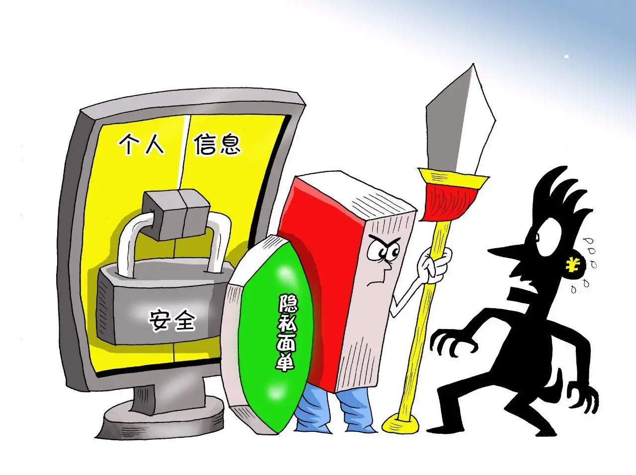 超级好用的保护隐私功能,教你如何关闭隐私功能