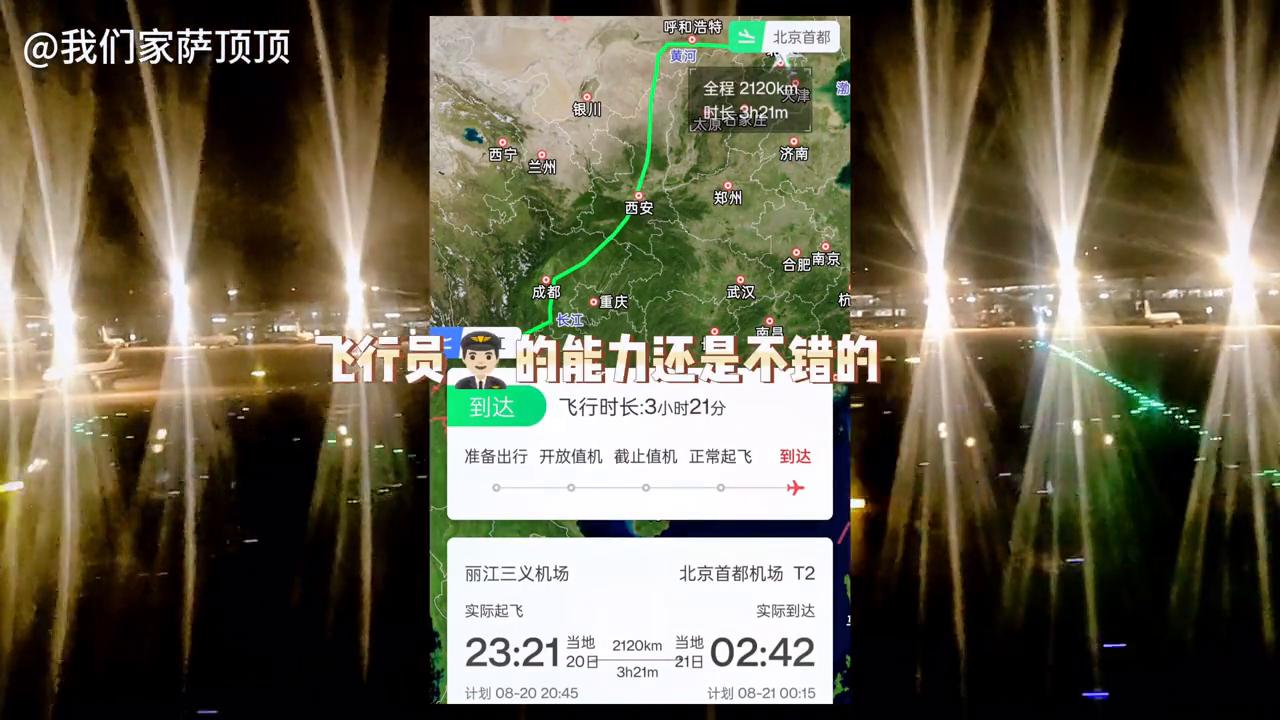 凤凰知音金卡可以进国航贵宾室吗,凤凰知音贵宾