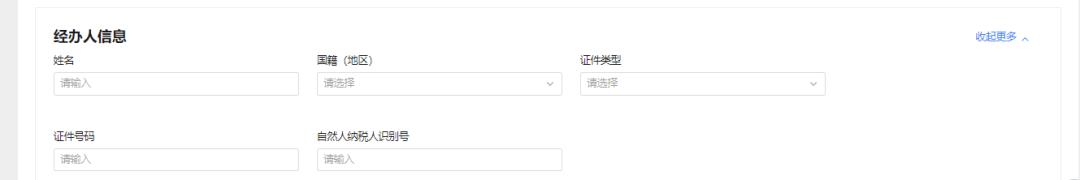税务版电子发票蓝字发票怎么开,数字化电子发票首次开票怎么操作