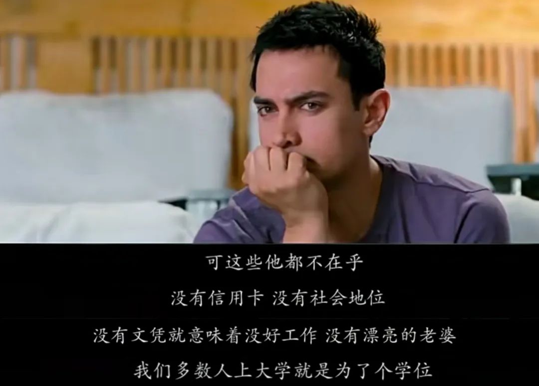 教育是让人活出希望,人活着就是活出一种希望