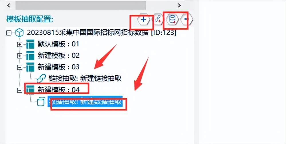 爬虫爬取招标网信息,招标网爬虫