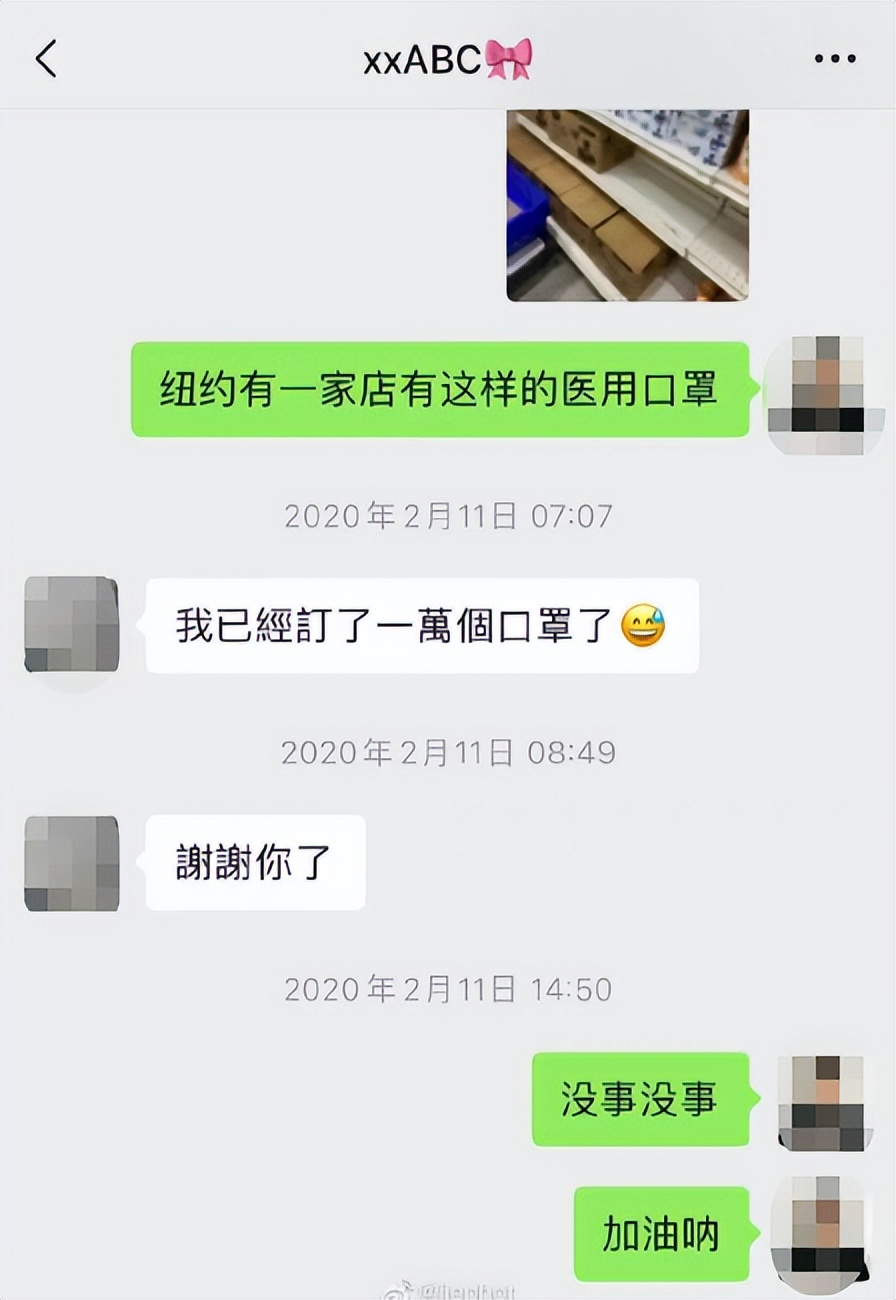 香港名媛碎尸案杀人动机,香港名媛碎尸案案件详情