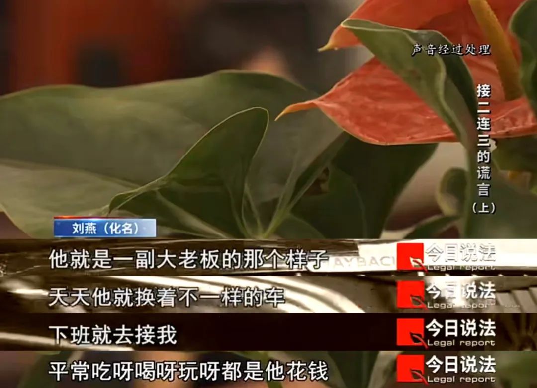 女子借钱被骗31万,女子借贷被骗17万