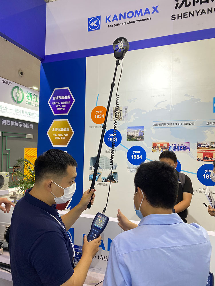 kanomax中文说明书,kanomax长柄