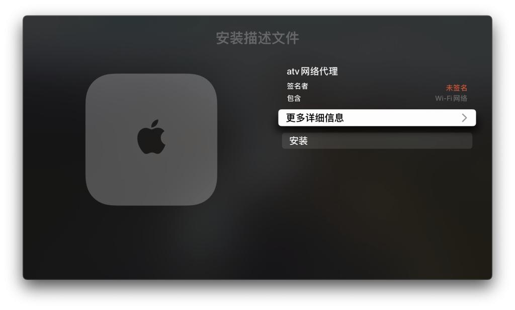 appletv4k使用指南,appletv4kapp推荐