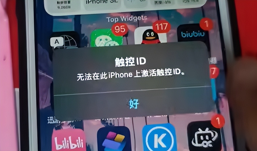 iphone12半年电池健康93正常吗,iphone12pro电池健康下降快