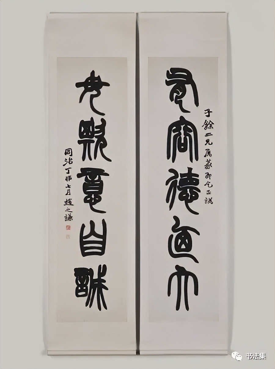 赵之谦篆书作品真迹高清,赵之谦精品100幅