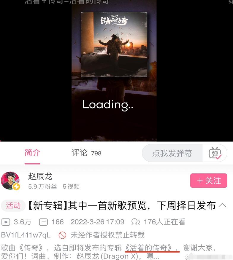 生日当天撕上热搜，哈圈顾里说的是他没错吧