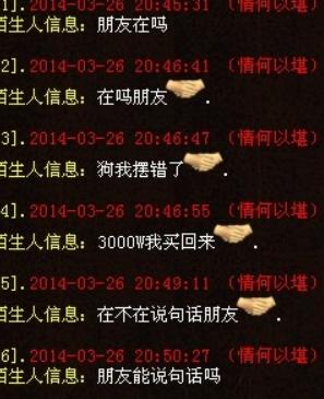 大话西游2满星盘,大话西游2全服最快的队伍