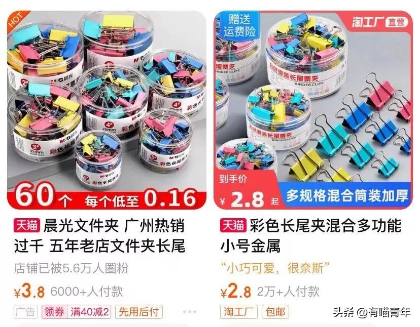 100件养猫好物,十元左右养猫好物分享