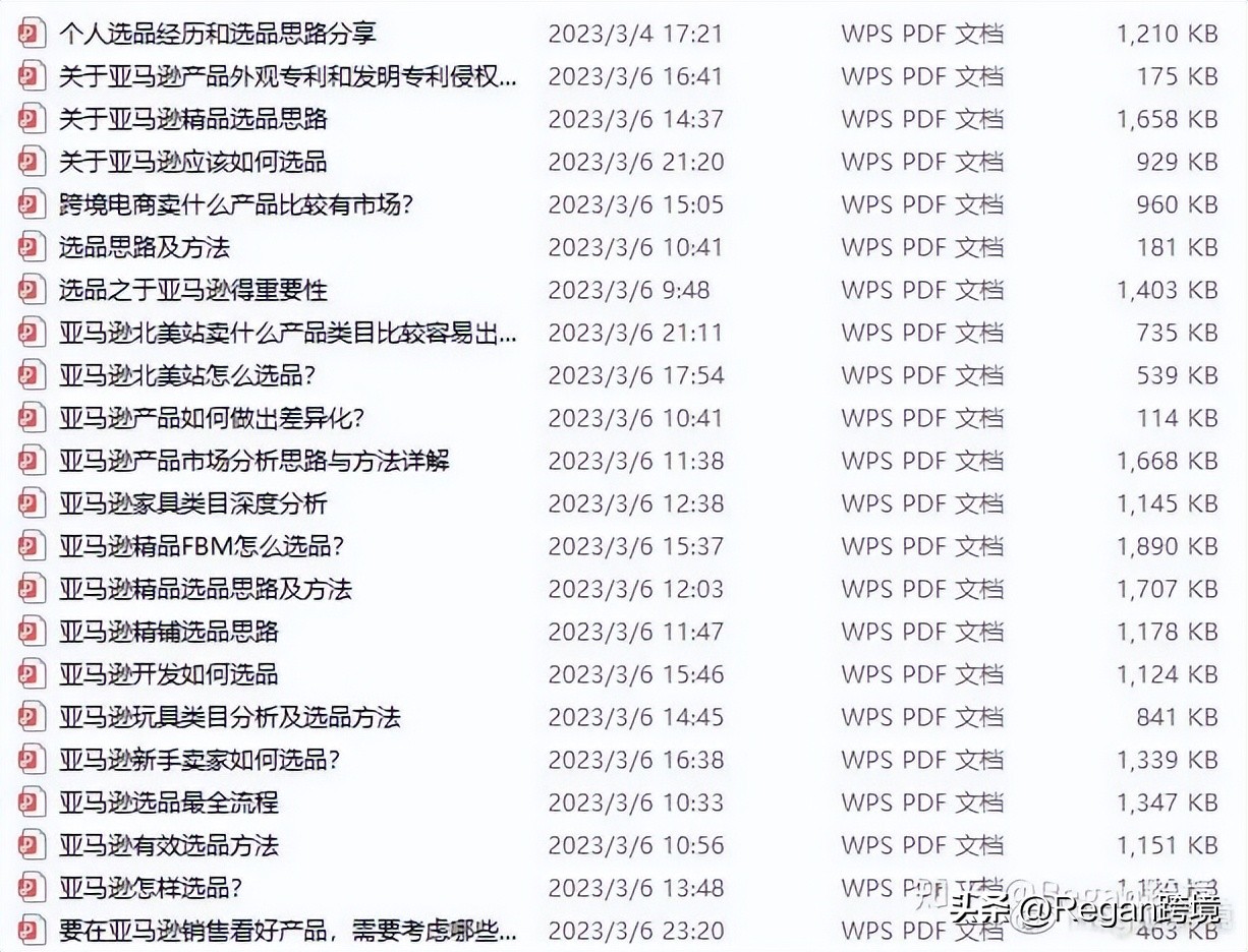 亚马逊primeday推广技巧,如何取消亚马逊prime会员