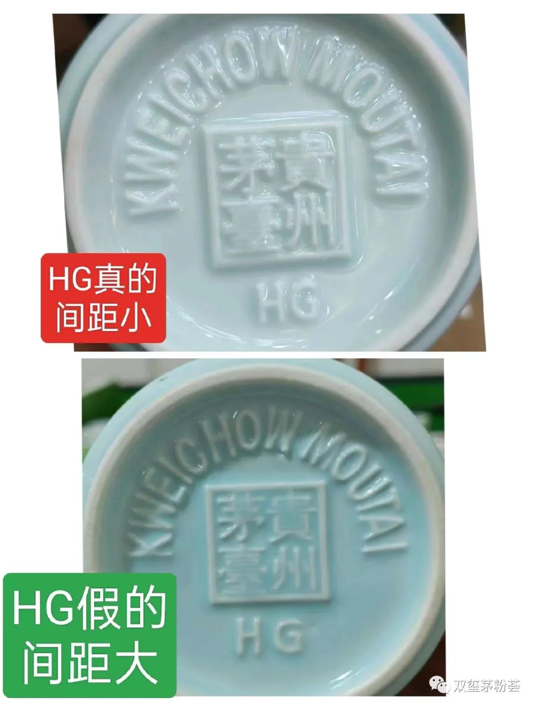 怎样辨别兔茅的真假,兔茅精选跟兔茅区别