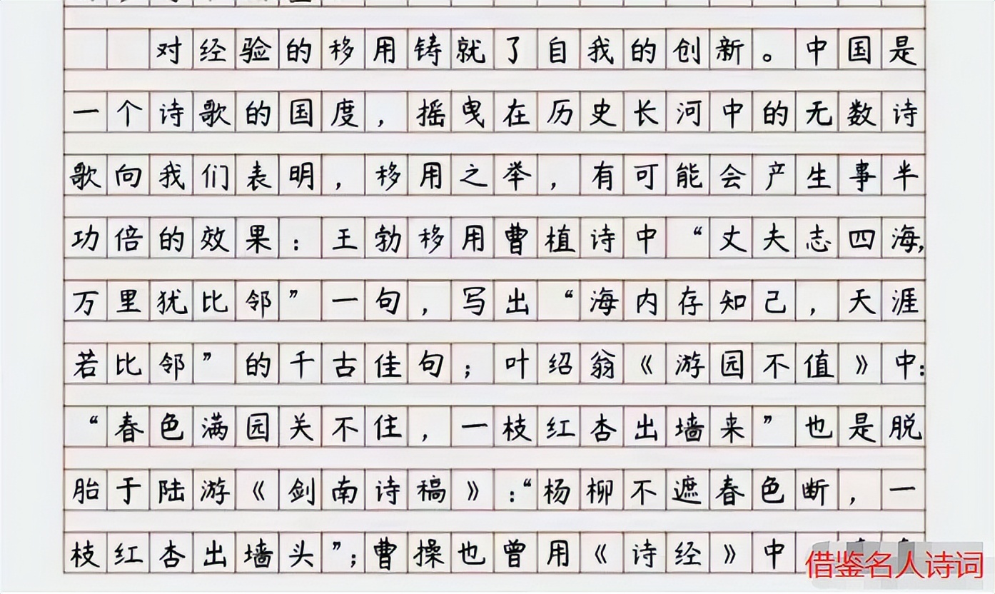 2022高考满分作文范文及评析,2022高考满分作文原稿