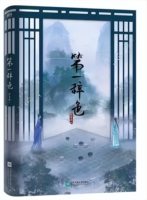 比较好看的言情小说推荐一下,有哪些特别好看的言情小说推荐