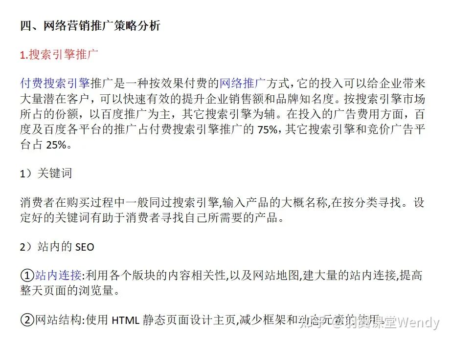 安慕希营销事件,安慕希市场营销案例分析