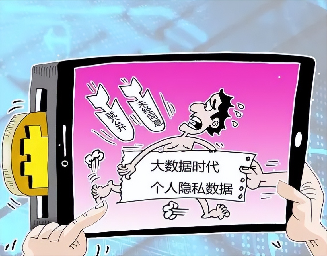 被大数据监控了怎么关闭,大数据监控了你的手机如何关闭