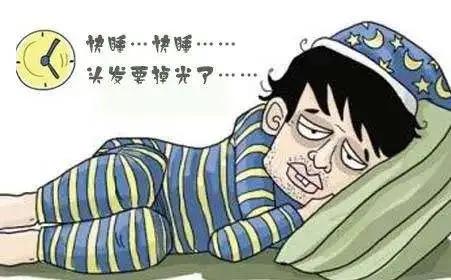 熬夜会引起雄激素脱发吗,熬夜脱发治疗最快的方法