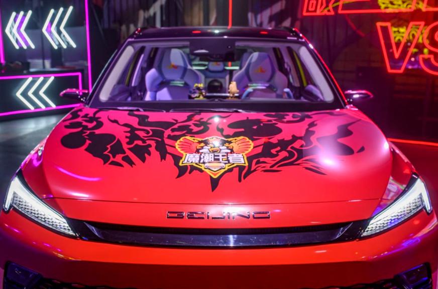 魔方新品发布会,魔方汽车发布会